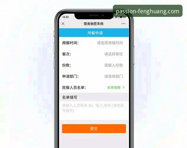 凤凰体育APP下载手机版：5个让你爱不释手的实用功能，老用户亲测分享